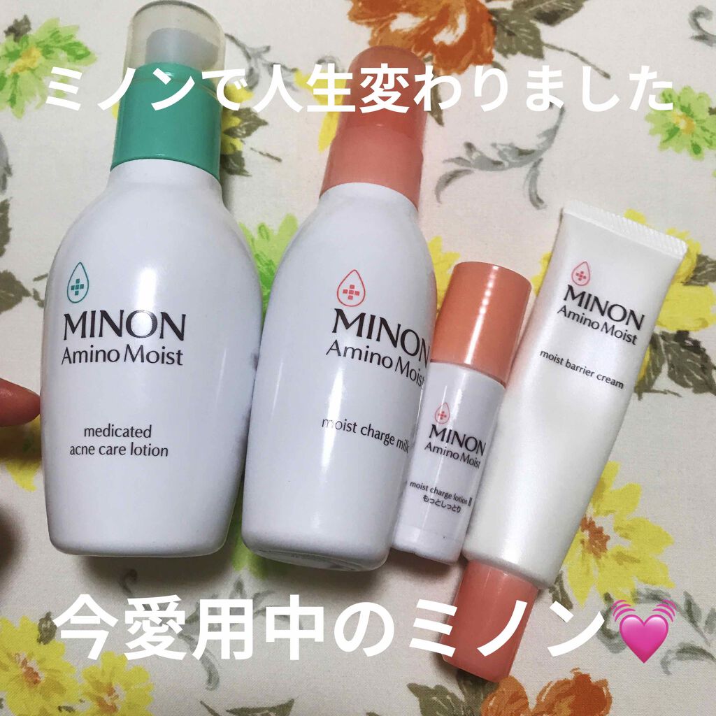 ミノン アミノモイスト ぷるぷるしっとり肌マスク/ミノン/シートマスク・パックを使ったクチコミ（1枚目）