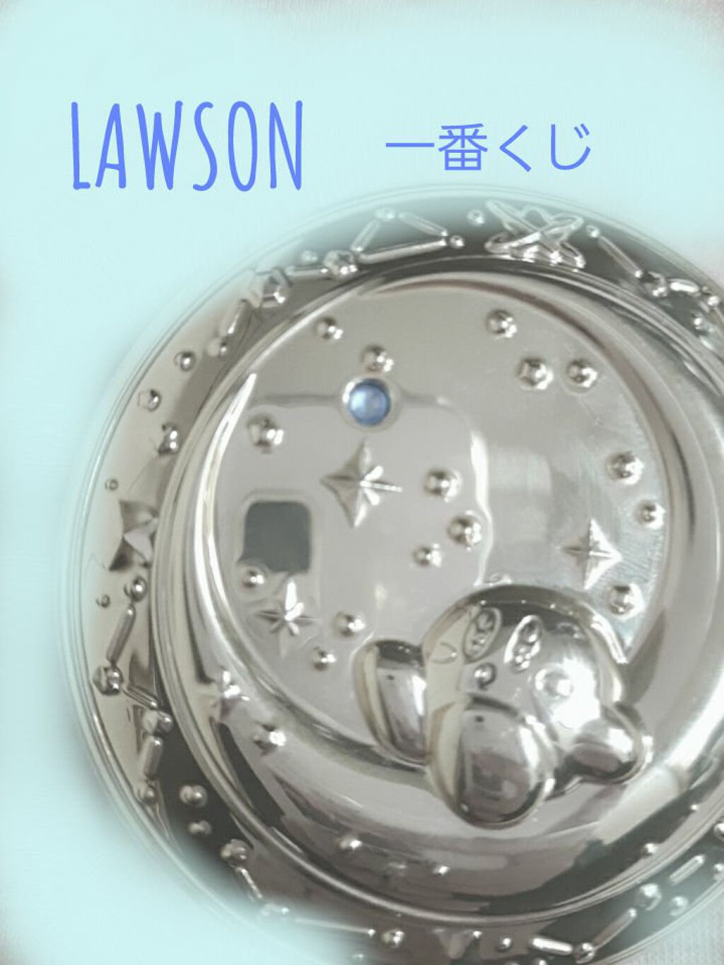 凜音🐥 on LIPS 「こんばんは!凜音です!ちょっと前にパパがローソンでカービィの1..」(1枚目)