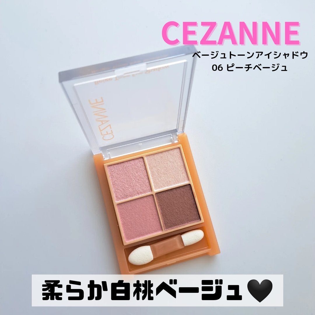 ベージュトーンアイシャドウ/CEZANNE/アイシャドウパレットを使ったクチコミ(1枚目)