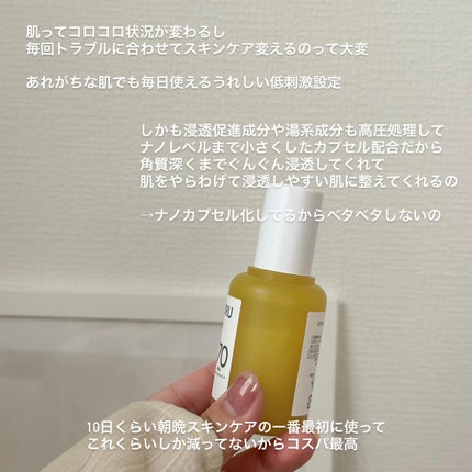 ビタプル ディープリペア セラム/VITAPURU/美容液を使ったクチコミ(2枚目)