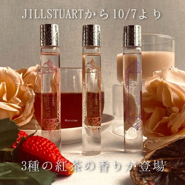 オード ミルクティーブレンド ローラーボール/JILL STUART/香水(レディース)を使ったクチコミ（2枚目）