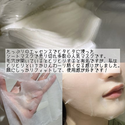 3番 すべすべキメケアセラム/numbuzin/美容液を使ったクチコミ(7枚目)