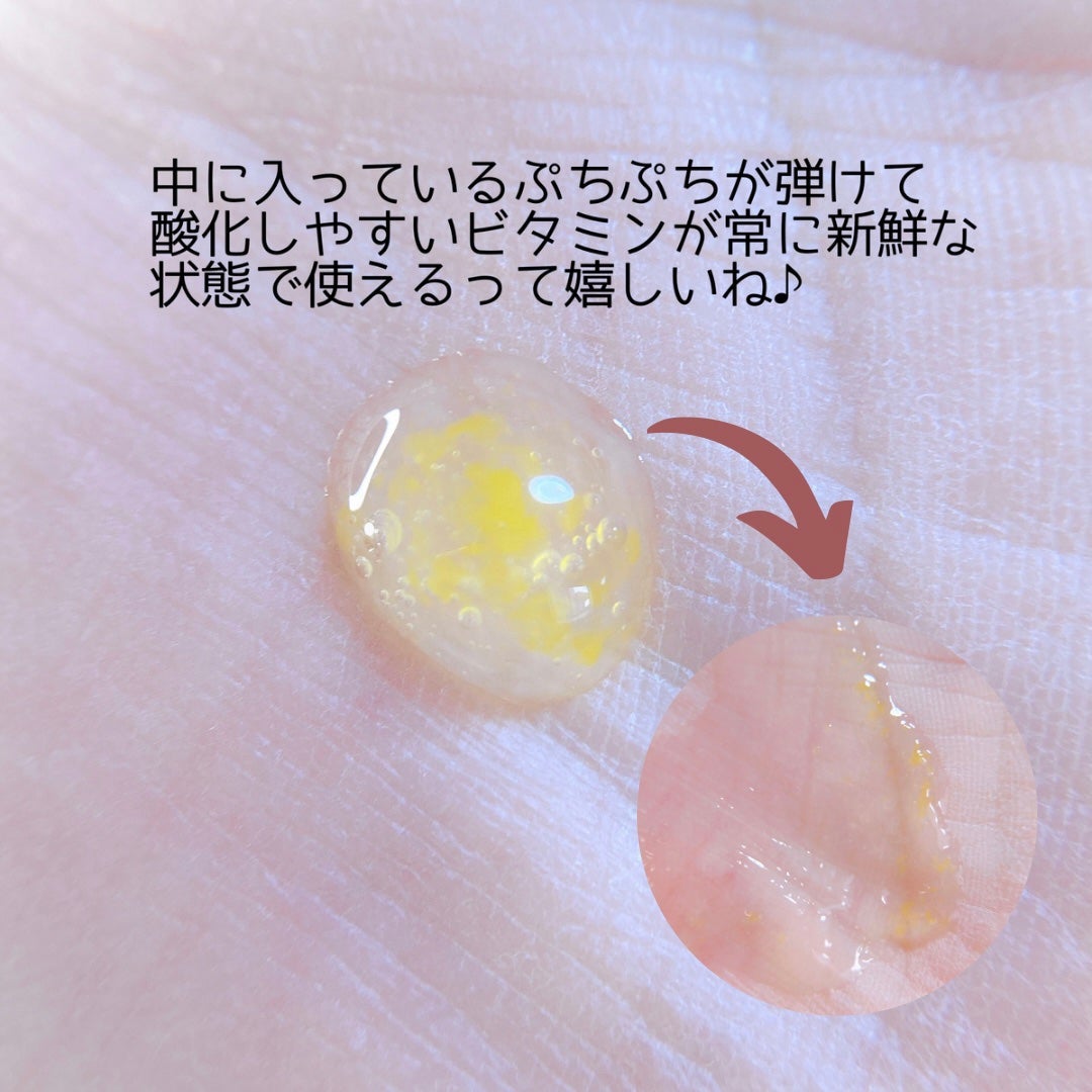 CPセラム V 美容液/カプセルセラム/美容液を使ったクチコミ(2枚目)