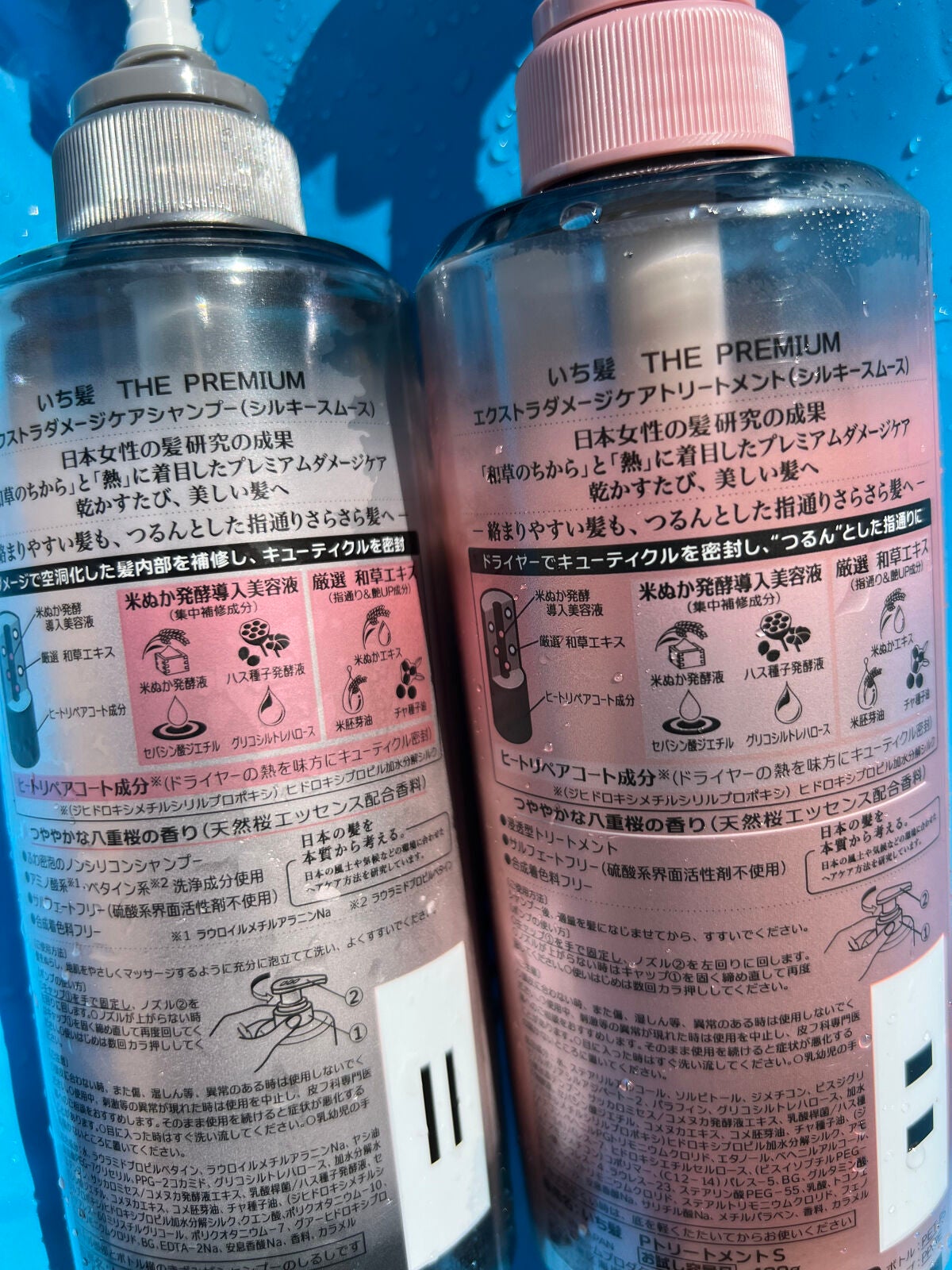 THE PREMIUM エクストラダメージケアシャンプー/トリートメント(シルキースムース)/いち髪/市販シャンプーを使ったクチコミ(3枚目)