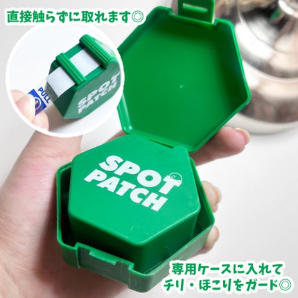 SPOT PATCH ロールタイプ/Shupong/にきびパッチを使ったクチコミ(2枚目)