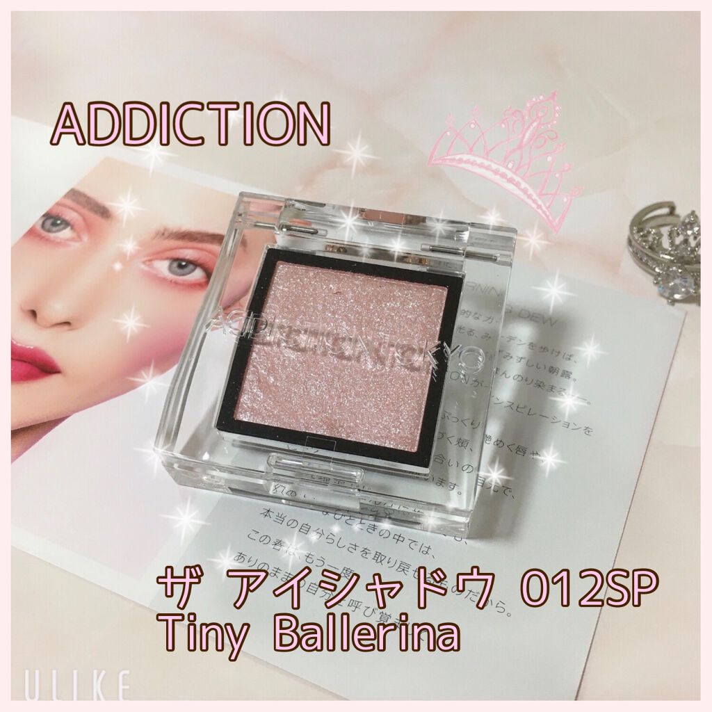 アディクション ザ アイシャドウ スパークル/ADDICTION/単色アイシャドウを使ったクチコミ(1枚目)