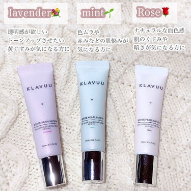 アイデアルアクトレス バックステージクリーム SPF30 PA++ 50ml/KLAVUU/化粧下地を使ったクチコミ（2枚目）