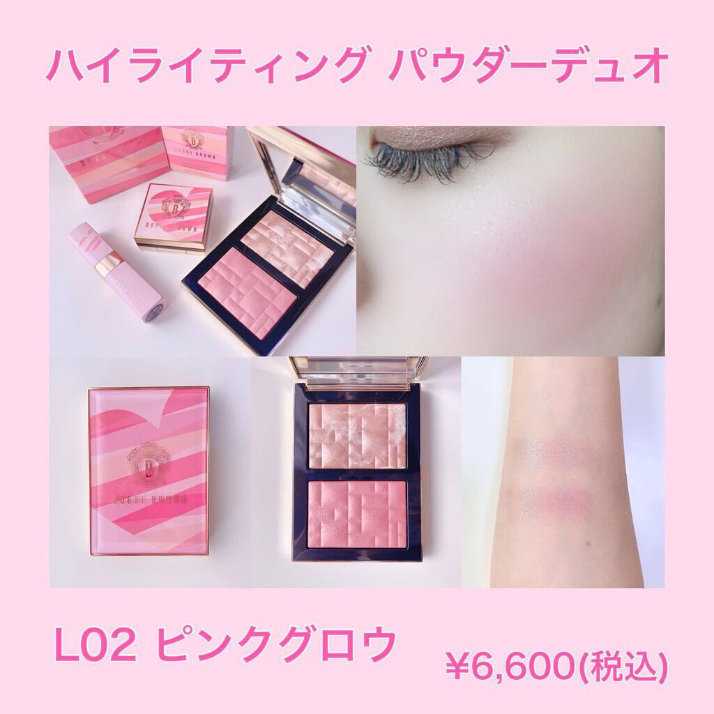 エクストラ リップ ティント/BOBBI BROWN/リップティントを使ったクチコミ(3枚目)