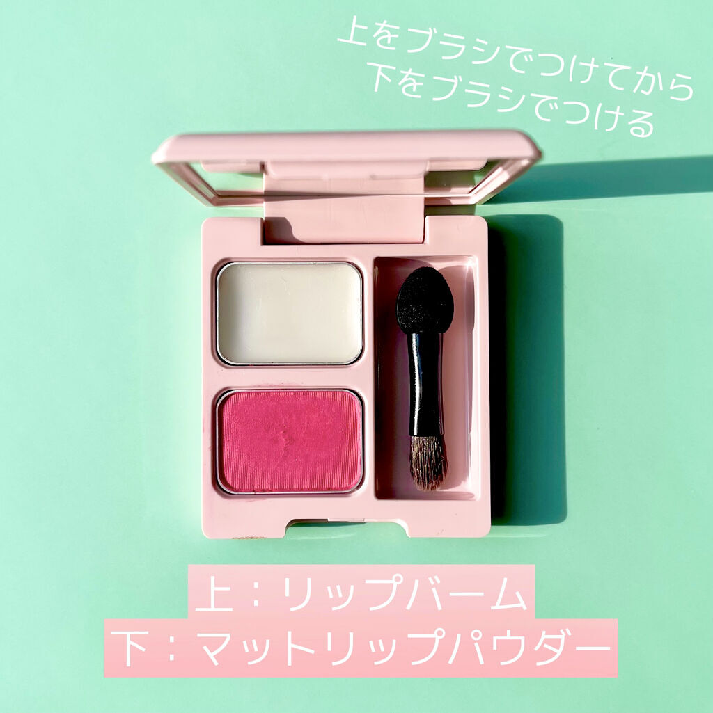 マットリップパウダー/WHOMEE/口紅を使ったクチコミ（3枚目）