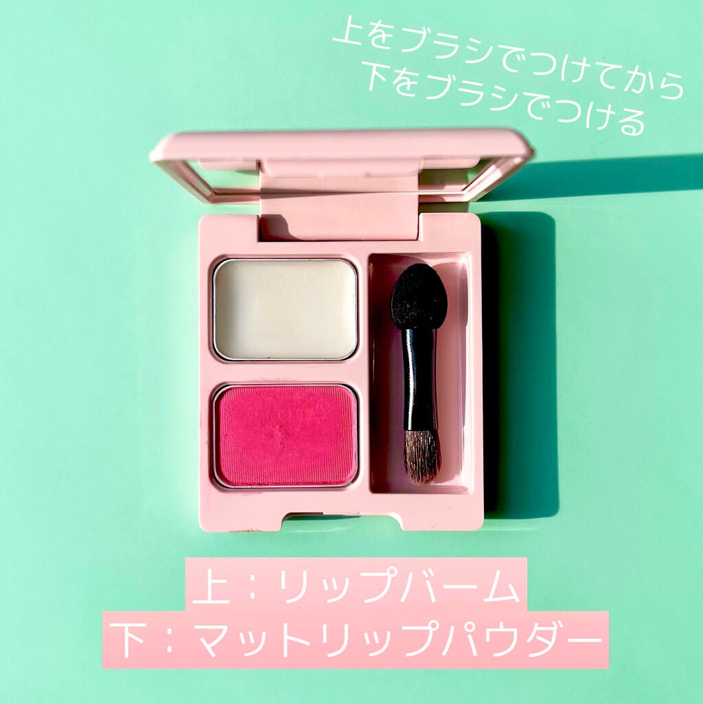 マットリップパウダー/WHOMEE/口紅を使ったクチコミ(3枚目)