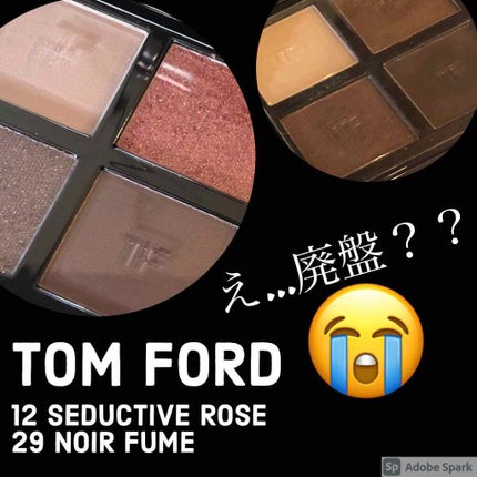 アイ カラー クォード 29 ノワール フュメ / TOM FORD BEAUTY アイ カラー クォード 29 ノワール フュメ / TOM FORD BEAUTY