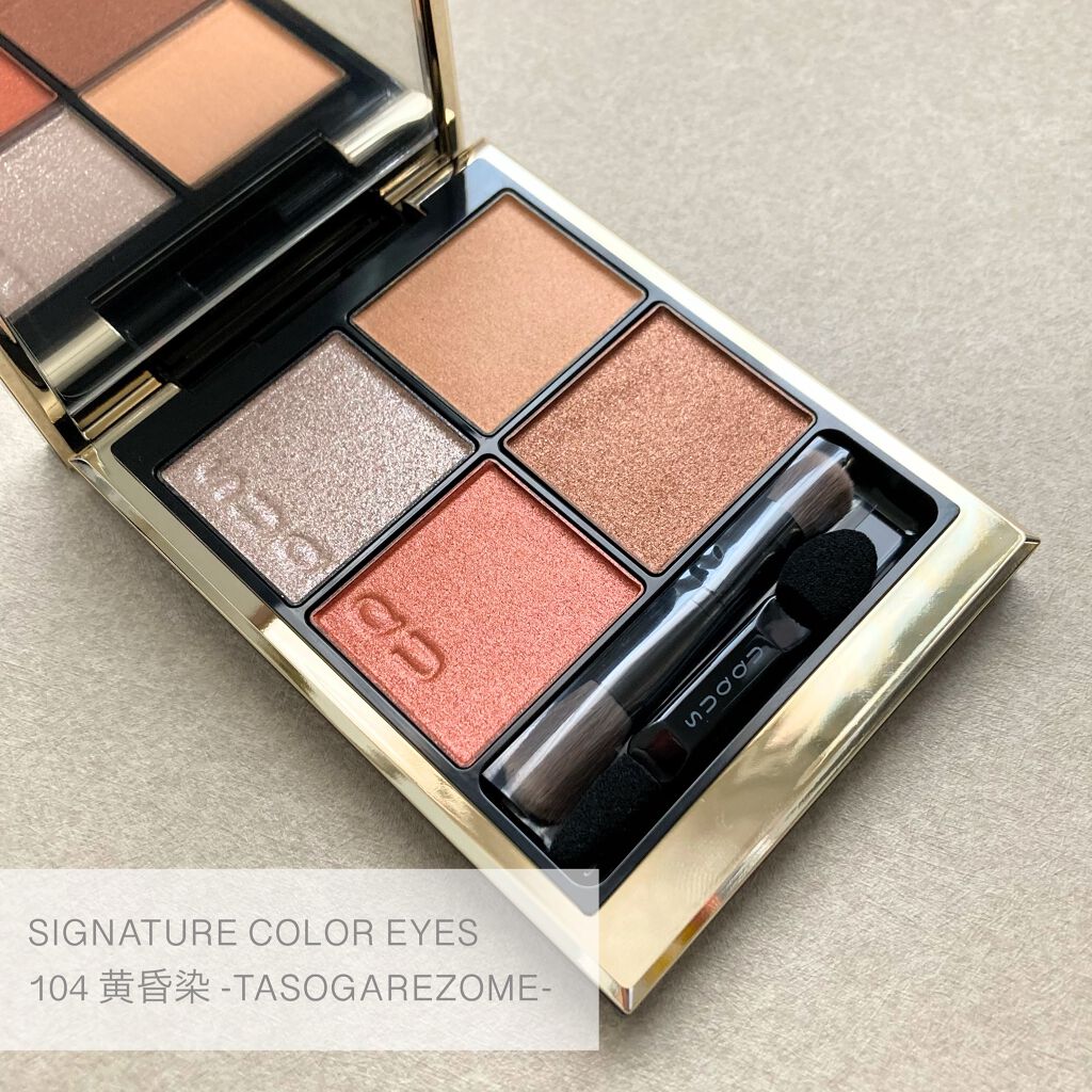 コンフォート リップ フルイド グロウ/SUQQU/口紅を使ったクチコミ(2枚目)