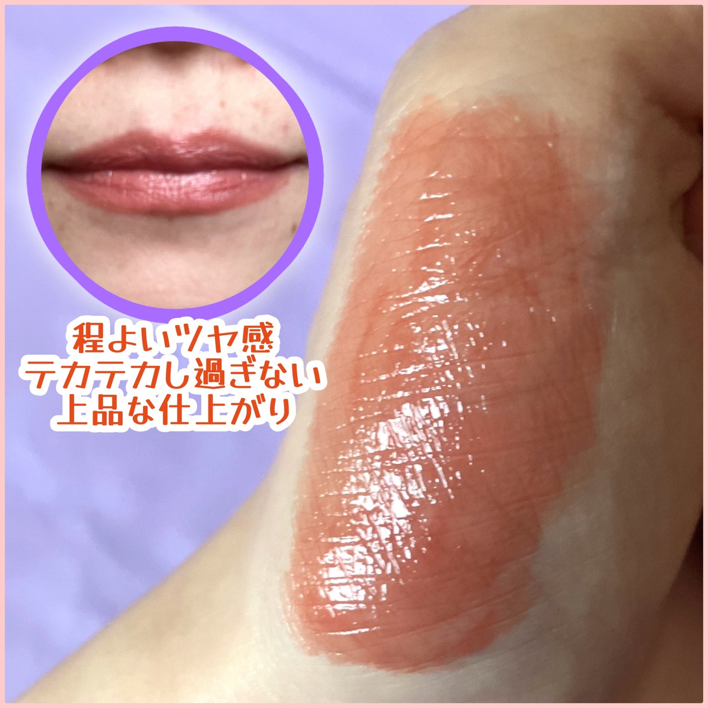 リリミュウ バタールージュ/Ririmew/口紅を使ったクチコミ(4枚目)