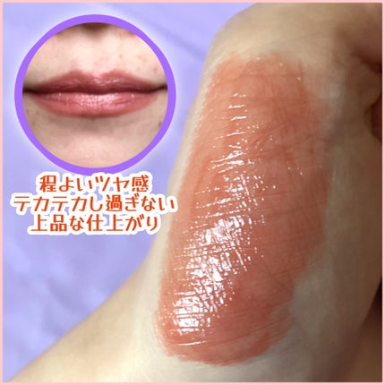 リリミュウ バタールージュ/Ririmew/口紅を使ったクチコミ(4枚目)