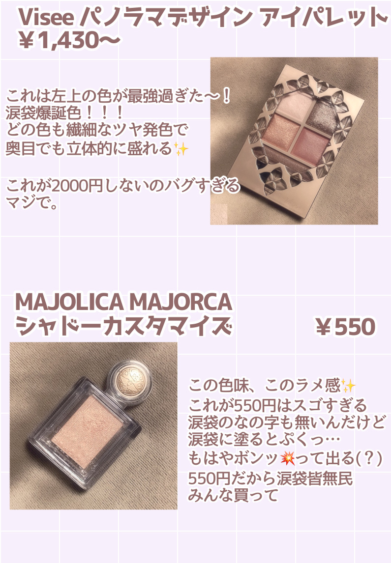 まつげくるん ナチュラルカール EH-SE11/Panasonic/ホットビューラーを使ったクチコミ（3枚目）