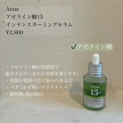 RXザ・ビタミンC23セラム/COSRX/美容液を使ったクチコミ(4枚目)