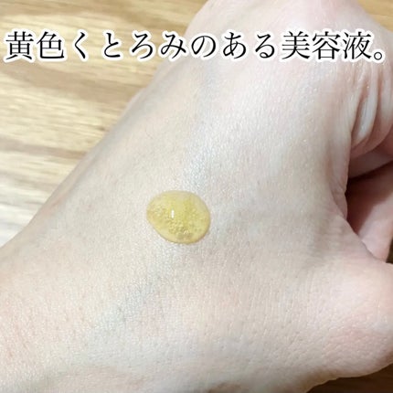 ビタミン コレクティブ バイタリティ エリクサー/SUPEREGG /美容液を使ったクチコミ(2枚目)