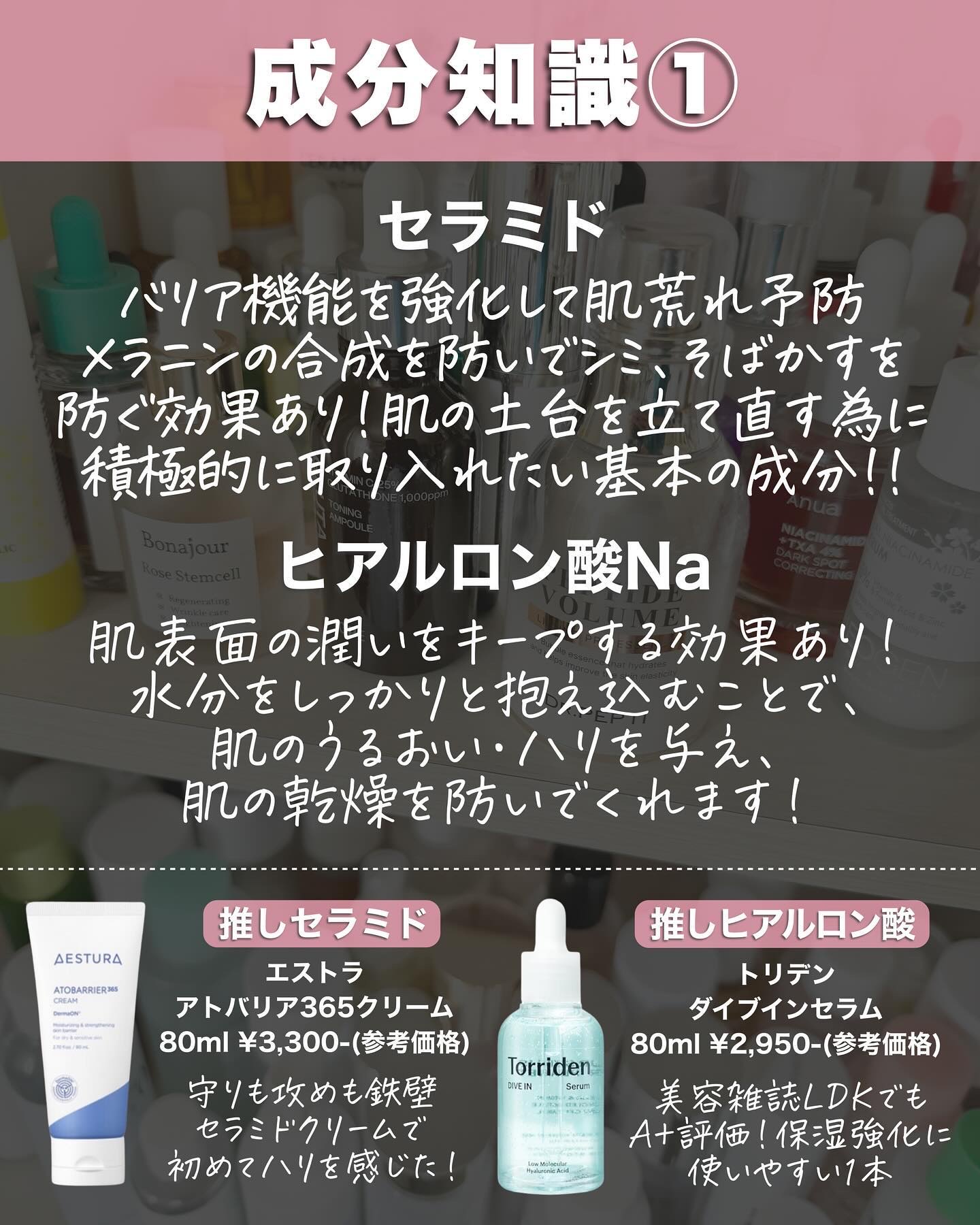 TTトラネキサム酸10％美容液/コスデバハ/美容液を使ったクチコミ（3枚目）