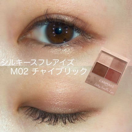 シルキースフレアイズ(マットタイプ)/キャンメイク/アイシャドウパレットを使ったクチコミ(1枚目)