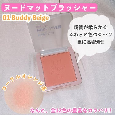 ヌードマットリップスティック 04 Barely Pink/CathyDoll/口紅を使ったクチコミ（2枚目）