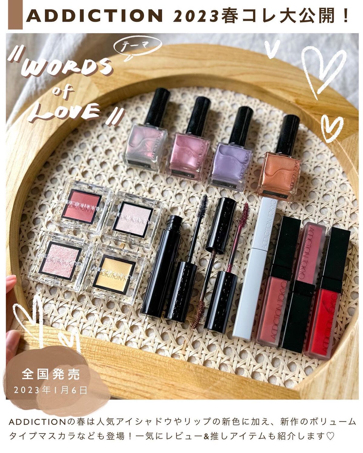 ザ ネイルポリッシュ/ADDICTION/マニキュアを使ったクチコミ(2枚目)