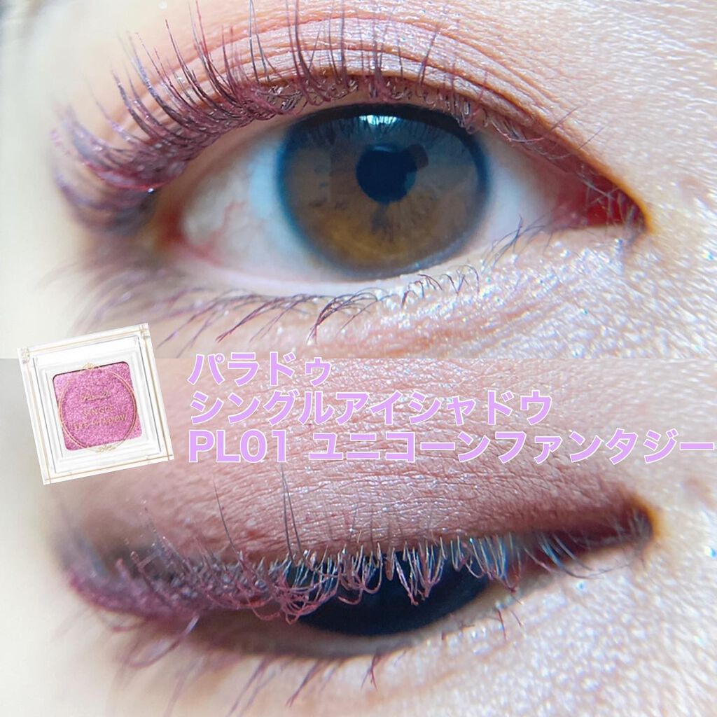 ドリーミングコフレ/パラドゥ/メイクアップキットを使ったクチコミ（1枚目）