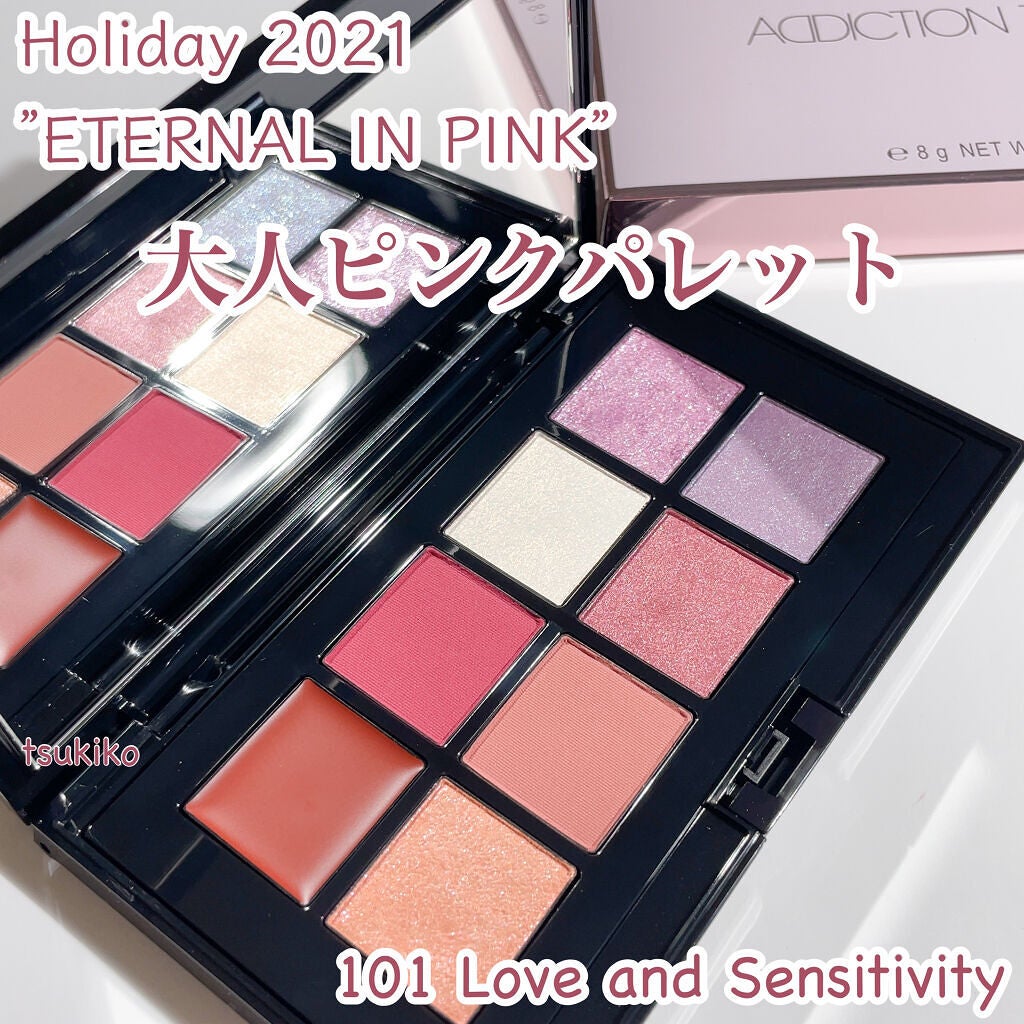 コンパクトアディクション “エターナル イン ピンク”/ADDICTION/アイシャドウパレットを使ったクチコミ(1枚目)