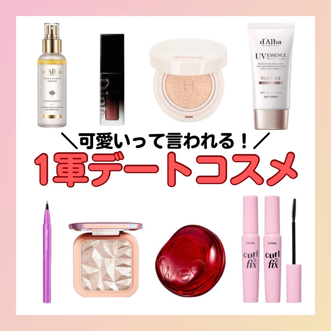 ダルバ ホワイトトリュフファーストスプレーセラム/ダルバ/ミスト状化粧水を使ったクチコミ(1枚目)