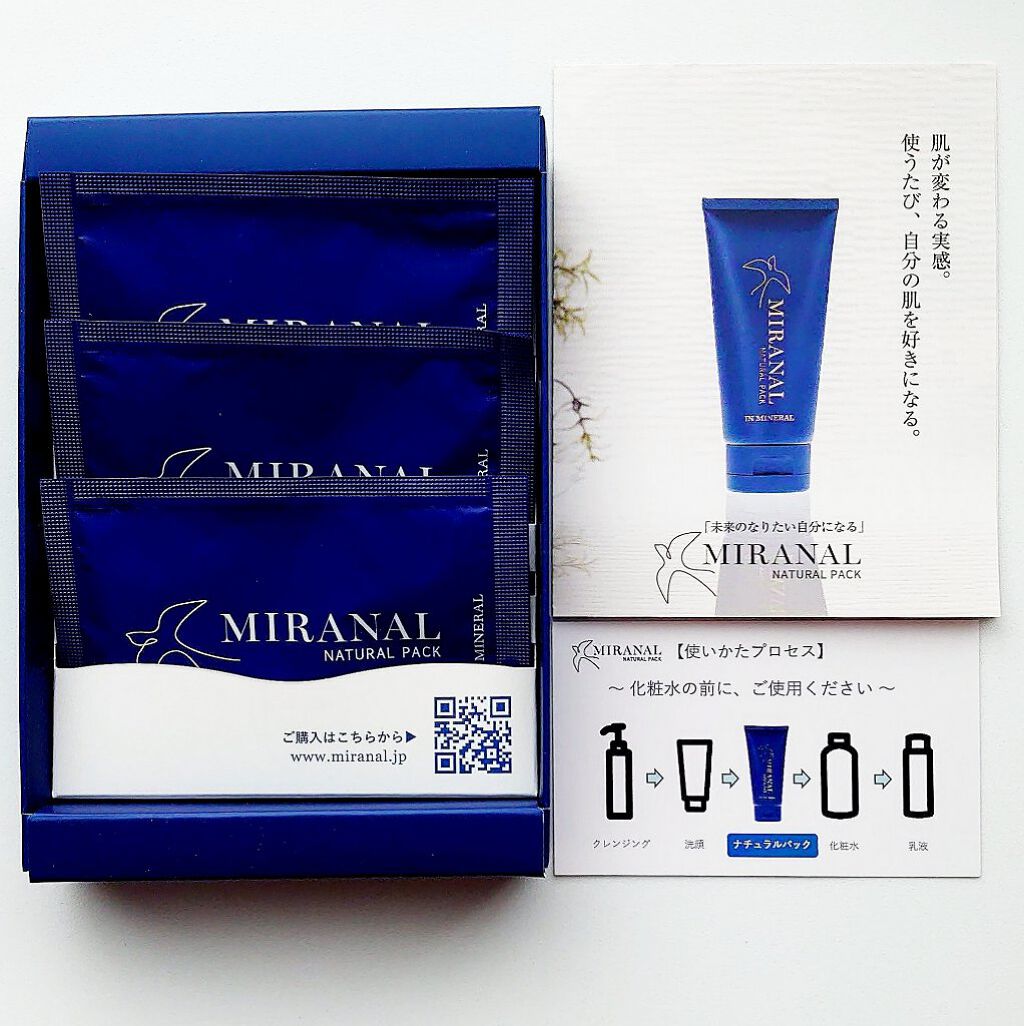 ブルーム ボックス/BLOOMBOX/その他を使ったクチコミ（3枚目）