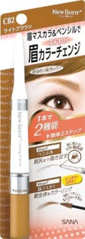 カラーリングWブロウ N CB2 ライトブラウン