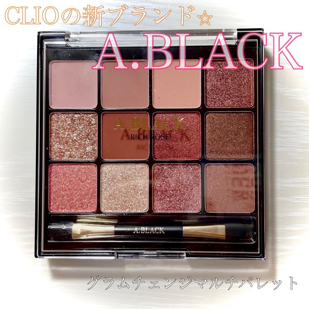 グラムチェンジマルチパレット/A.BLACK/マルチパレットを使ったクチコミ(1枚目)