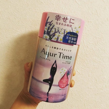 Ayur Time(アーユルタイム)/アーユルタイム/無機塩系入浴剤を使ったクチコミ(5枚目)