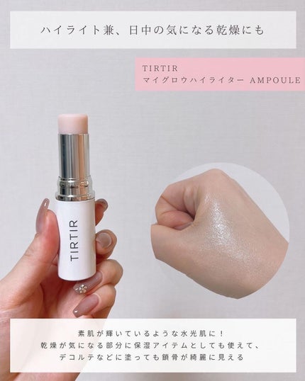 デューティント/AMUSE/リップティントを使ったクチコミ(4枚目)