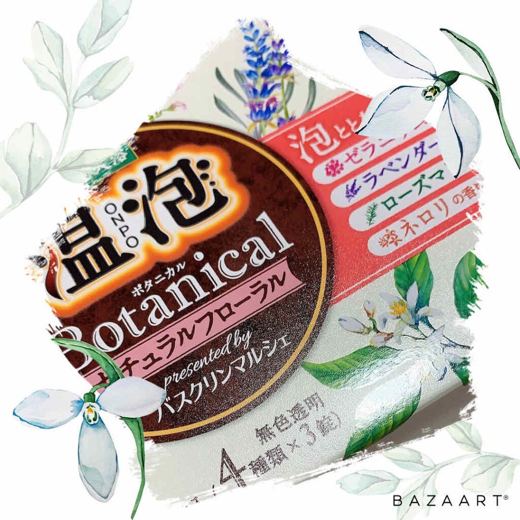 ボタニカル ナチュラルフローラル/温泡/無機塩系入浴剤を使ったクチコミ(1枚目)
