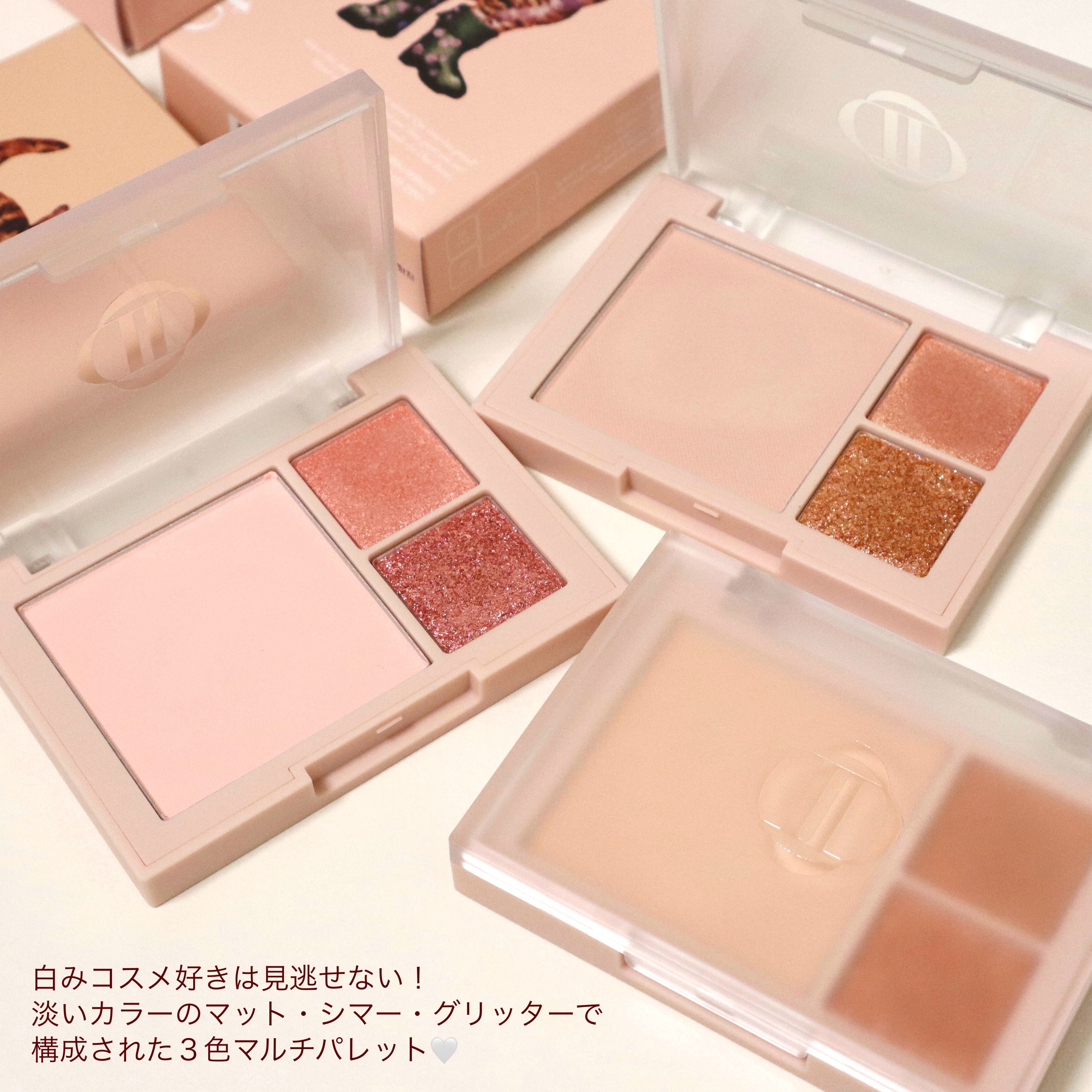 （ルシャブートコレクション）チーク＆アイ マルチユーズ パレット/Dinto/パウダーチークを使ったクチコミ（2枚目）