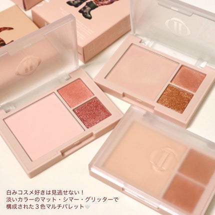 (ルシャブートコレクション)チーク&アイ マルチユーズ パレット/Dinto/パウダーチークを使ったクチコミ(2枚目)