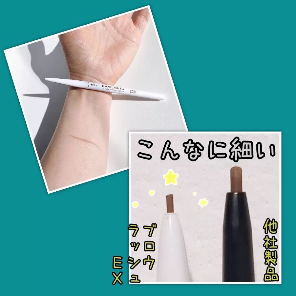 ブロウラッシュEX ウルトラスキニーペンシルブロウ N/ブロウラッシュ/アイブロウペンシルを使ったクチコミ(3枚目)