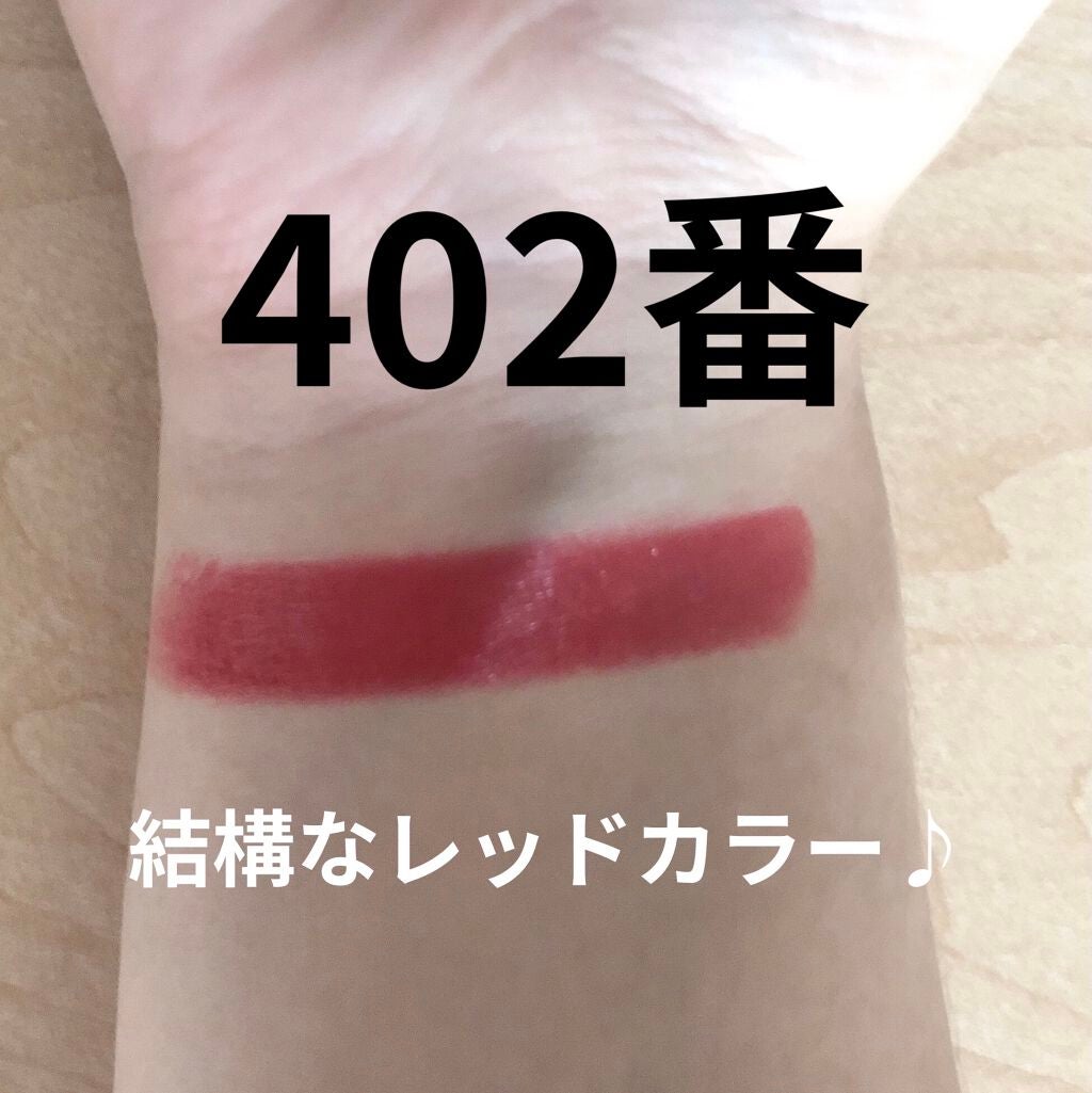 ラスティング リップカラーN/CEZANNE/口紅を使ったクチコミ(2枚目)