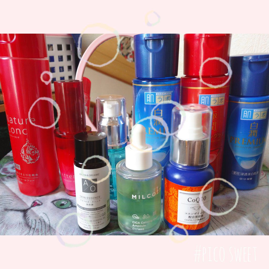 極美品ALPHA.ONE と7割の化粧水と美容液