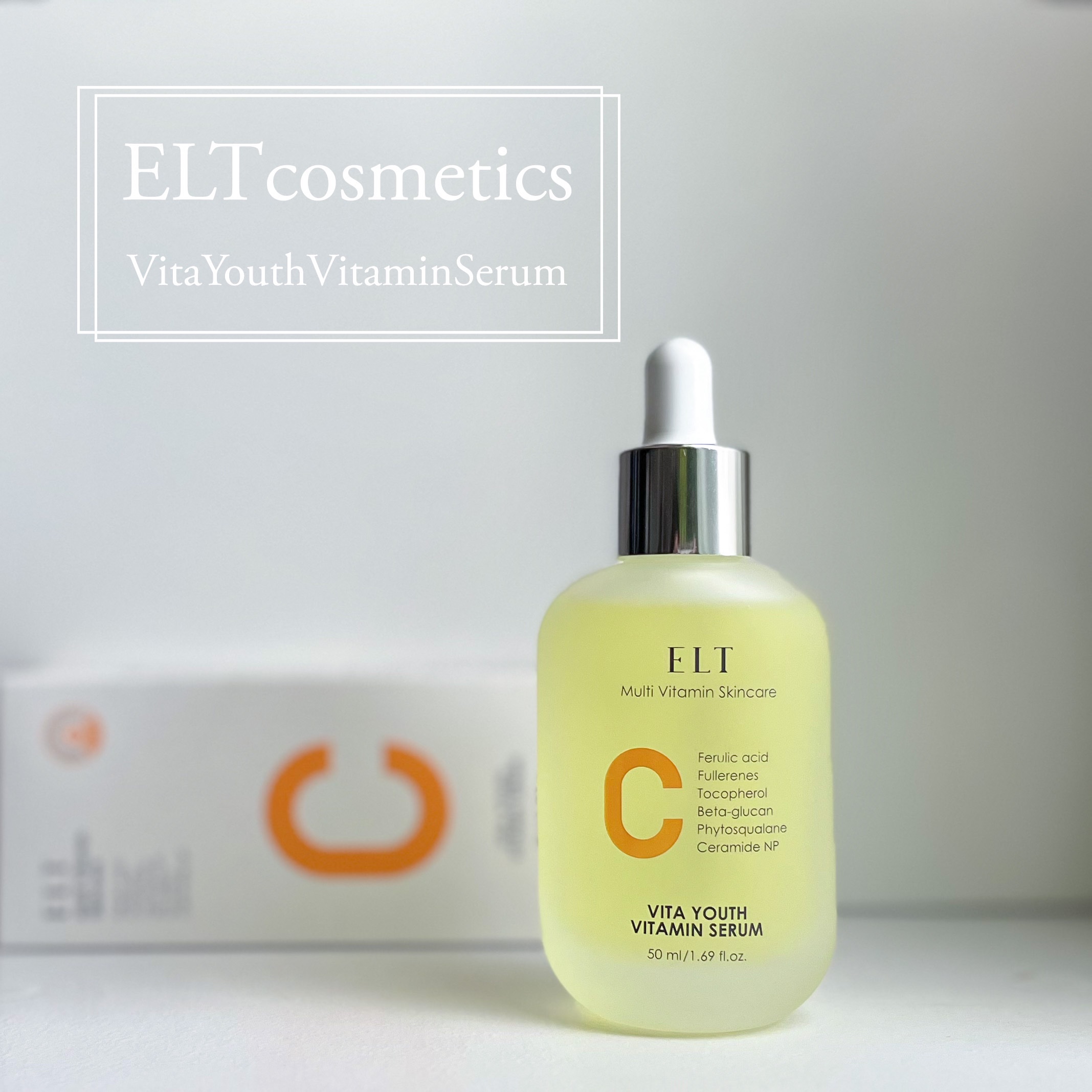 ELT VITA YOUTH ビタユース セラム/ELT COSMETICS/美容液を使ったクチコミ（1枚目）