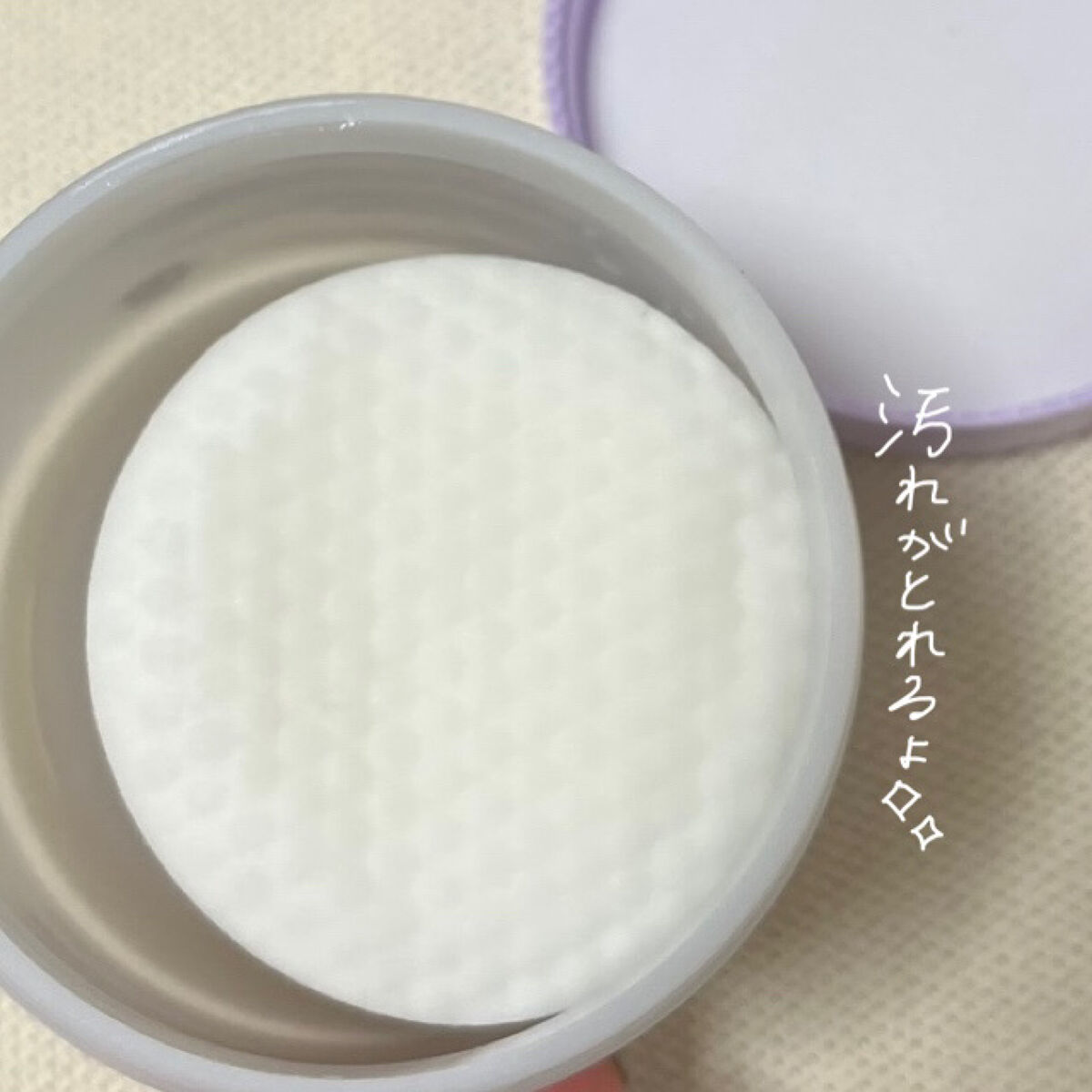 BHA消しゴムピーリングパッド/celimax/トナーパッドを使ったクチコミ（3枚目）