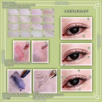 オールインワン涙袋メーカー/Colorgram/ペンシルアイライナーを使ったクチコミ(2枚目)