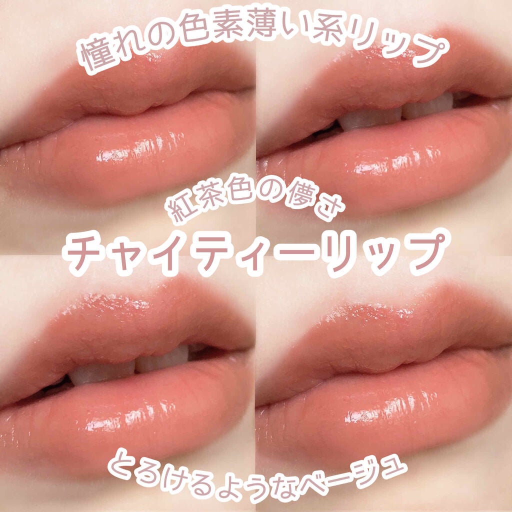 シャインオン/ロレアル パリ/口紅を使ったクチコミ(1枚目)