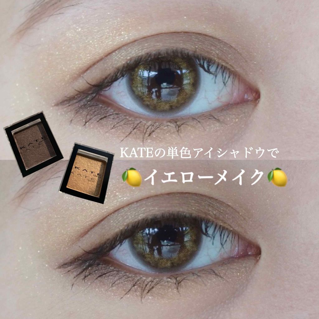 ケイト ザ アイカラー 006 ブロンズ/KATE/単色アイシャドウを使ったクチコミ（1枚目）