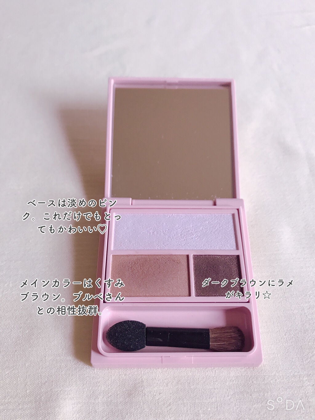 フーミー アイシャドウパレット/WHOMEE/アイシャドウパレットを使ったクチコミ(2枚目)