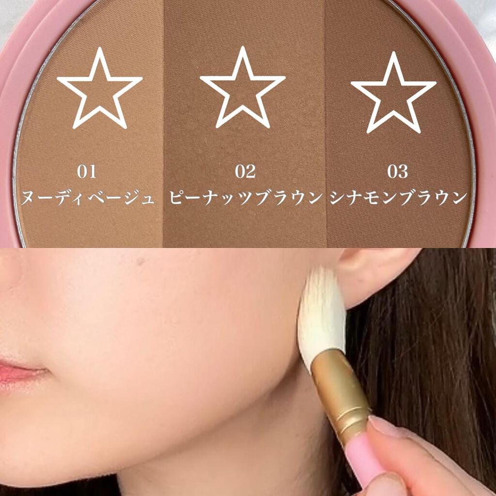 アートクラスバイロダン シェーディング/too cool for school/シェーディングを使ったクチコミ(5枚目)