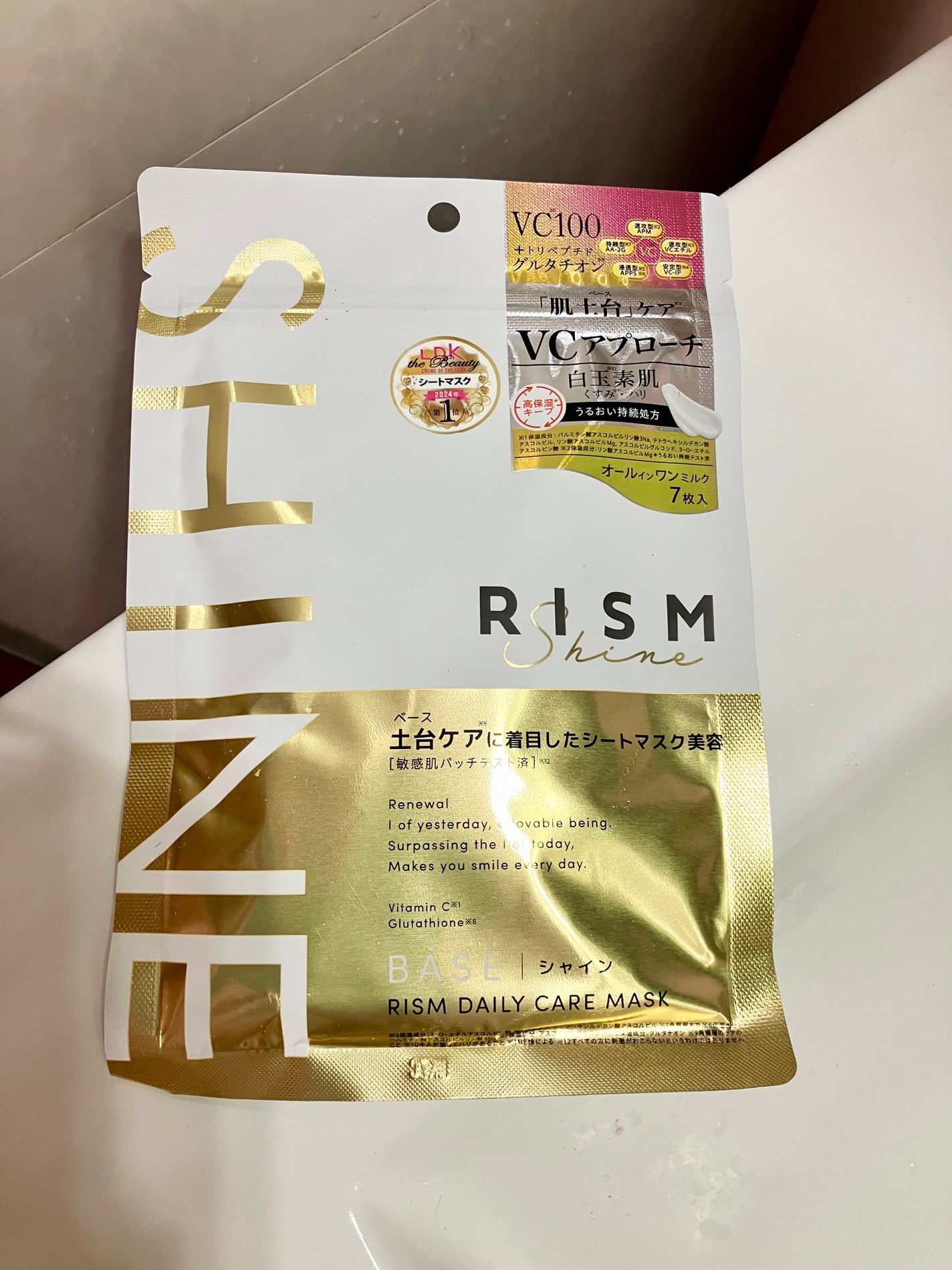 リズム べース デイリーケアマスク(シャイン)/RISM/シートマスク・パックを使ったクチコミ(1枚目)