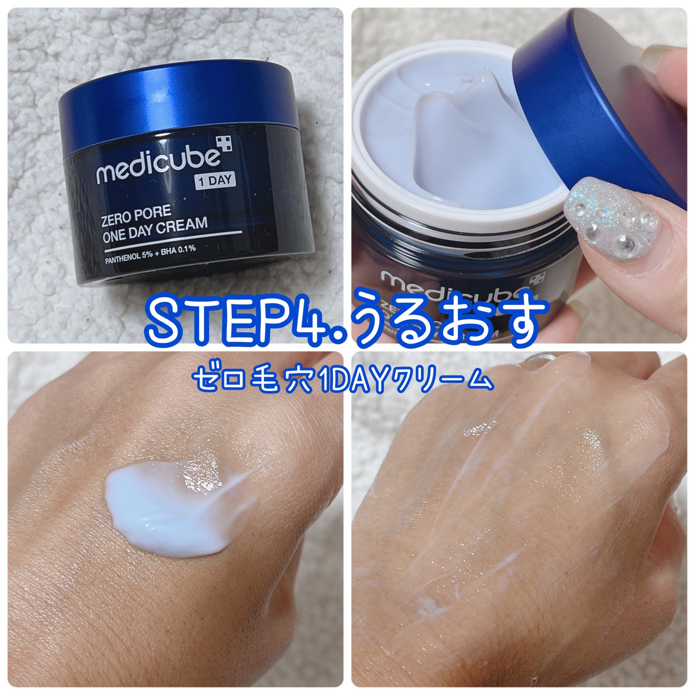 ゼロ毛穴パッド 2.0/MEDICUBE/トナーパッドを使ったクチコミ(6枚目)
