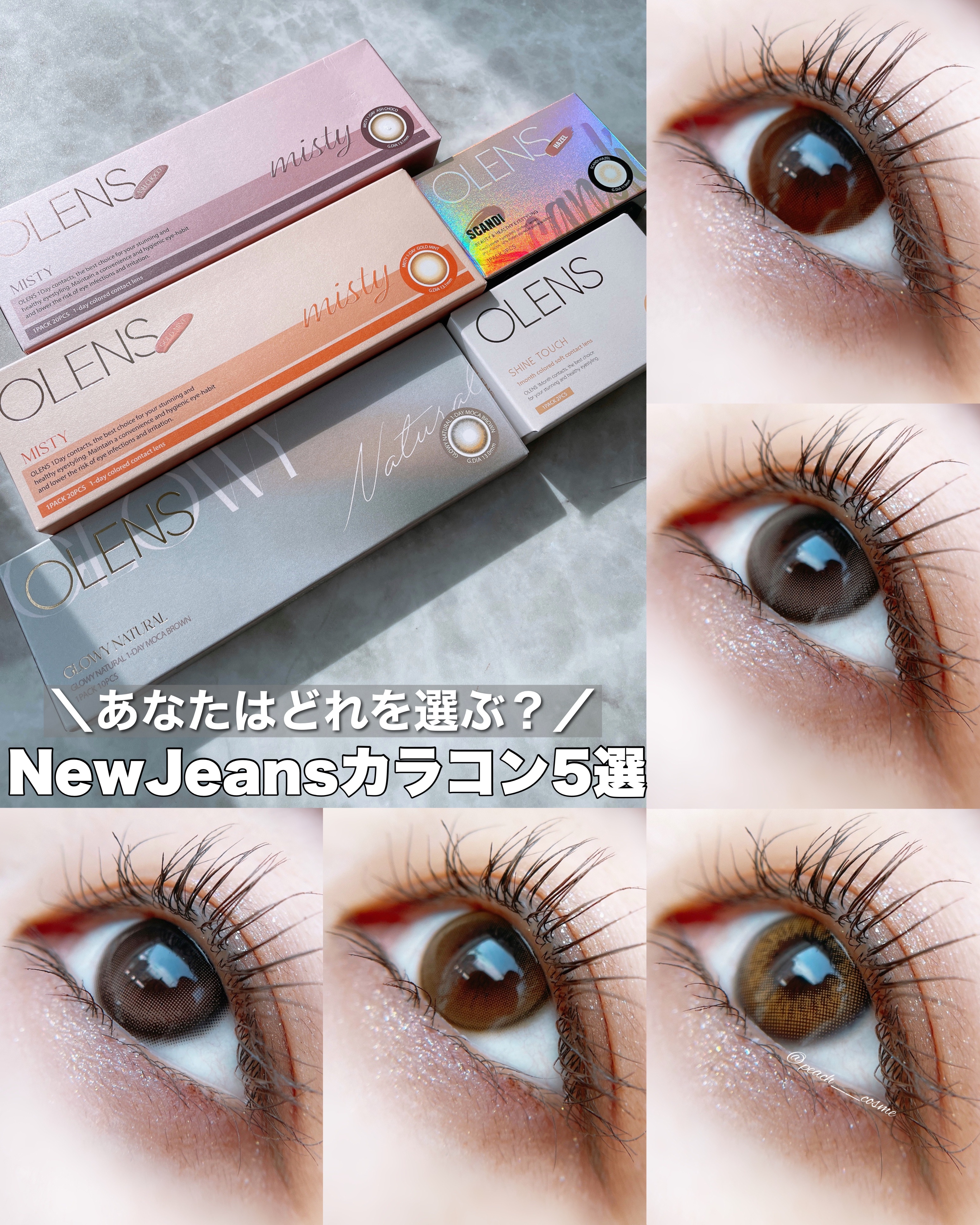 SCANDI(スカンディ)/OLENS/カラーコンタクトレンズを使ったクチコミ（1枚目）