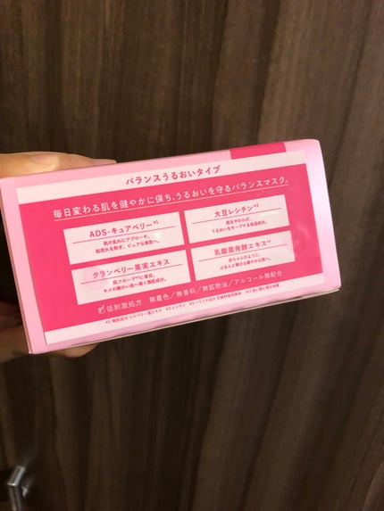 ルルルンピュア エブリーズ/ルルルン/シートマスク・パックを使ったクチコミ(2枚目)